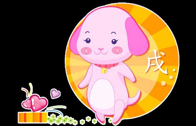 2017年属狗人的全年运势