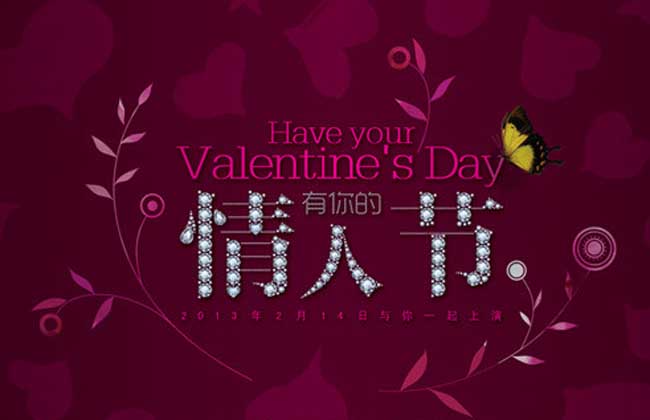 情人节的由来