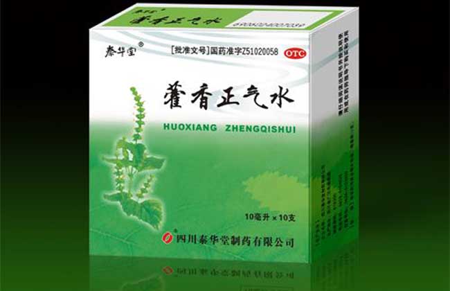 藿香正气水治疗早泄吗？