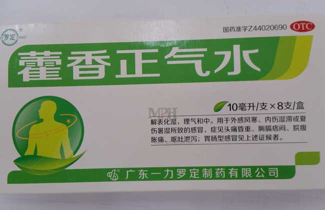 藿香正气水能治痔疮吗