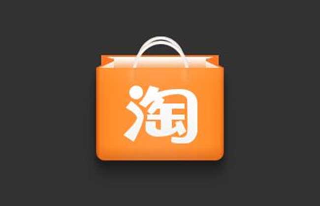 淘宝代销
