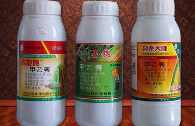 玉米除草剂价格