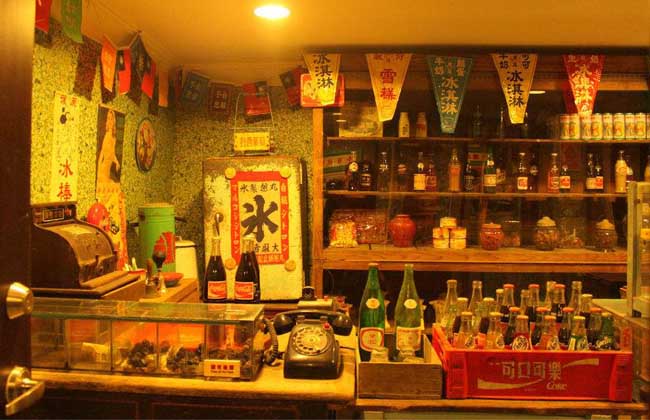 怀旧店