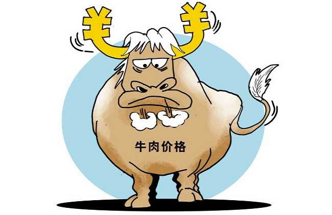 牛