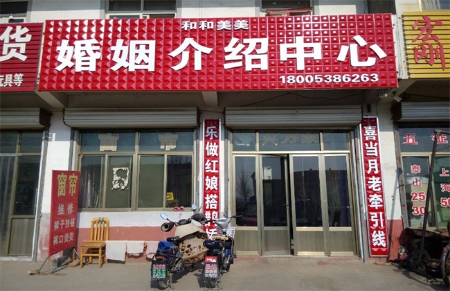 创业项目致富