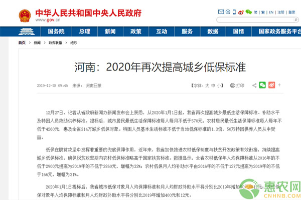 今年全方位脱贫后也有低保吗？如何评定？全新低保政策