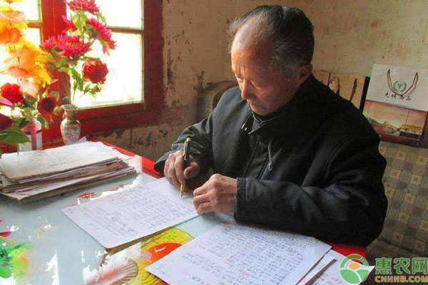 到了2020年农村退休教师一个月多少钱？