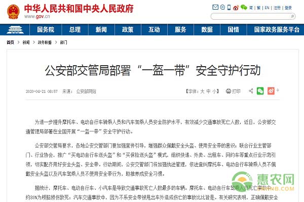 紧急提醒！6月1日起，全国将严查这2种行为，农村也不例外