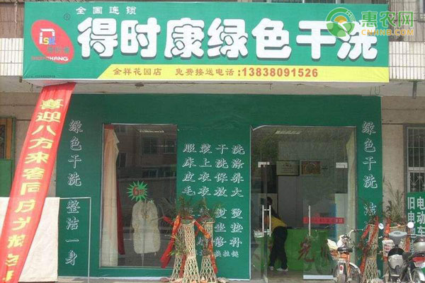未来女性十大前景行业