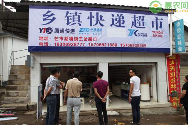 农村最缺什么生意？
