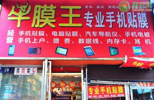 啥小买卖挣钱？这几个成本低利润高！