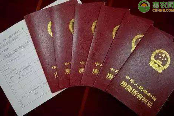 城里的房子没房产证能作底押吗？