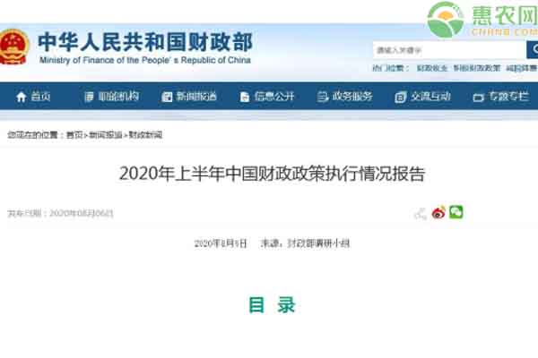 财政部：重点从六方面支持农业农村工作