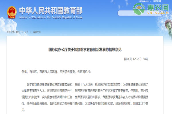 这四类人才急缺，大幅度扩招！