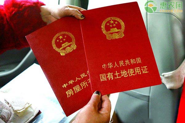 农村的土地证有什么用？如何办理？