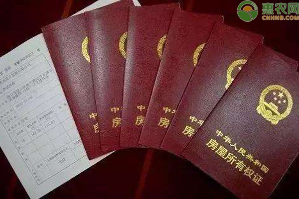宅基地一户多宅都有房产证吗？房产证要如何申请？