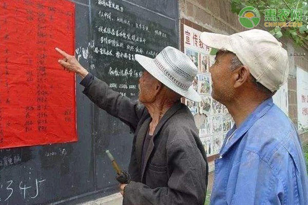 农村建档立卡是什么？建档立卡有期限限制吗？