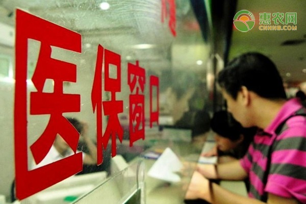 居民医保怎么转为职工？两者可以互转吗？