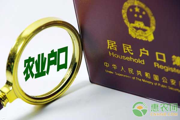 农村户口在城里买房有啥政策？如何申请？