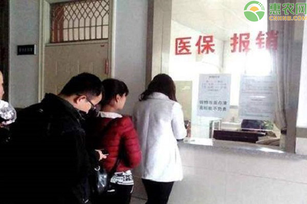 2021新农合医保什么时候交费？哪些人免交？