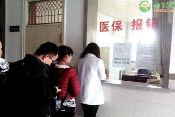 微信上怎么交农村合作医疗保险？可以为他人代缴吗？