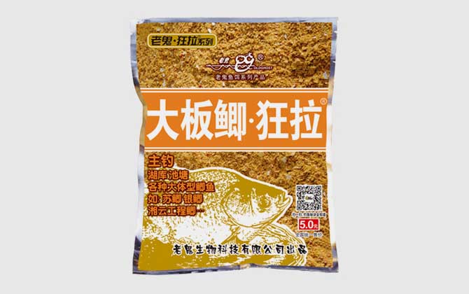 大板鲫狂拉