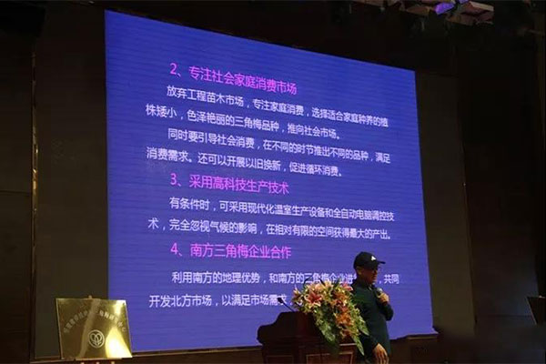 ▲夏志辉发言3.jpg