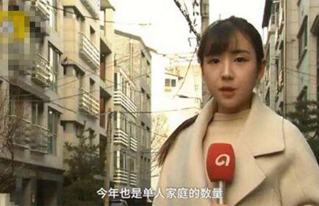 单人家庭