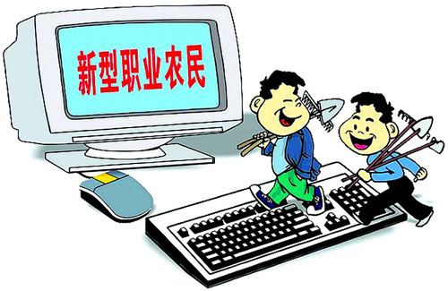什么是“新型职业农民”？农业技术全才还不行？
