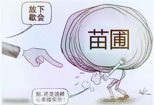 回报期太长.jpg