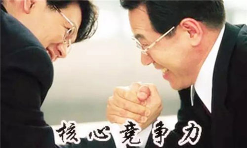 核心竞争力弱.jpg
