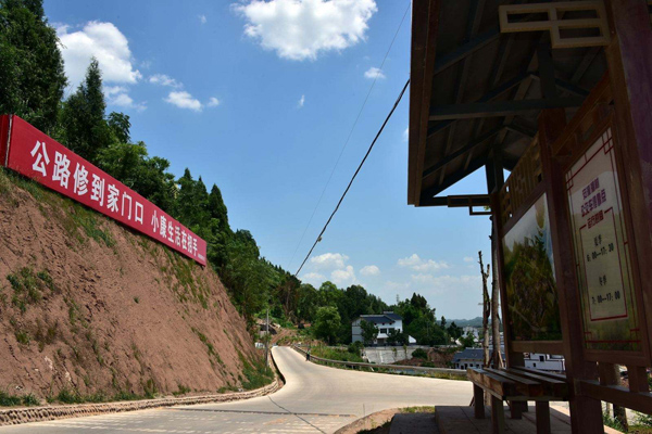 农村