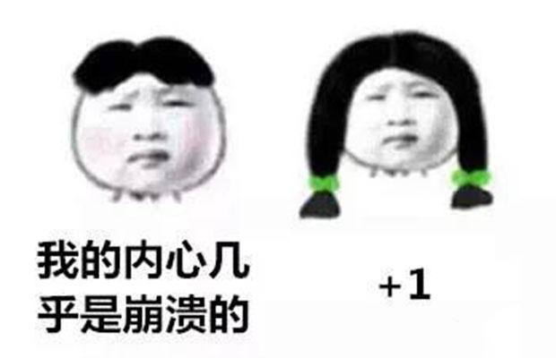 致苗木人：2017您的余额已不足……