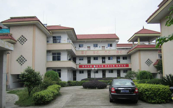 农村敬老院