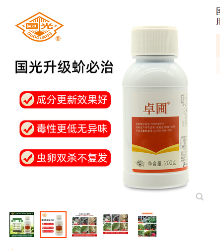 微信图片_20200609172802.png