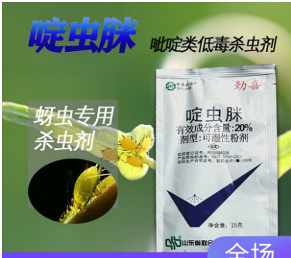 微信图片_20200609172838.png