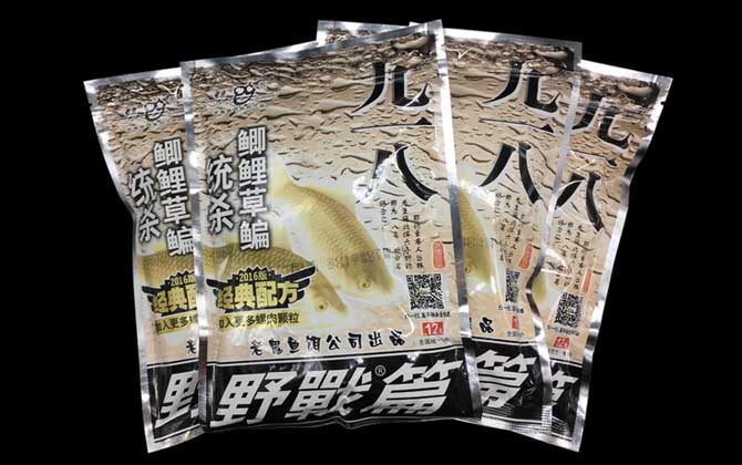 大野战九一八