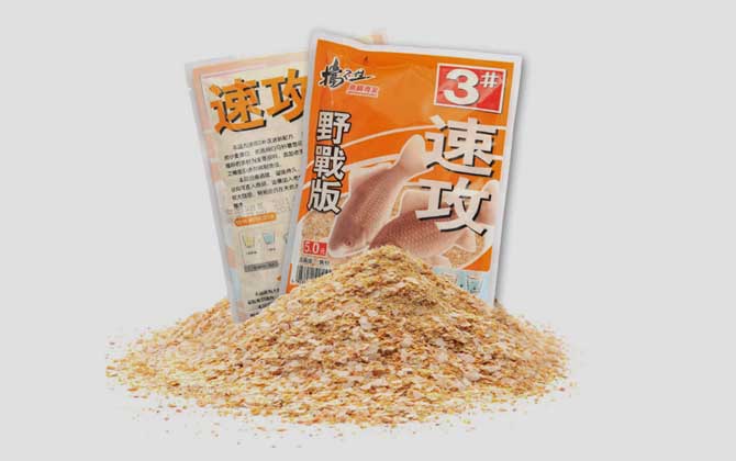 速攻