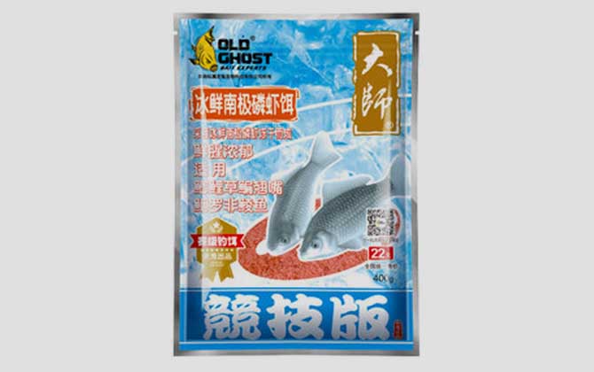 大师