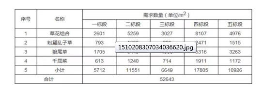 雄安1.jpg