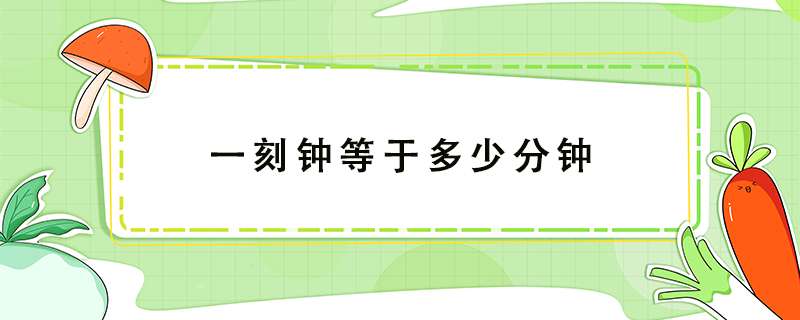 芒果怎么催熟