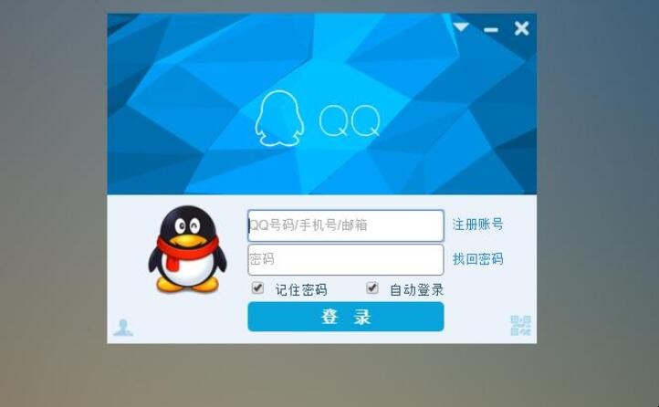 qq截图保存在哪里