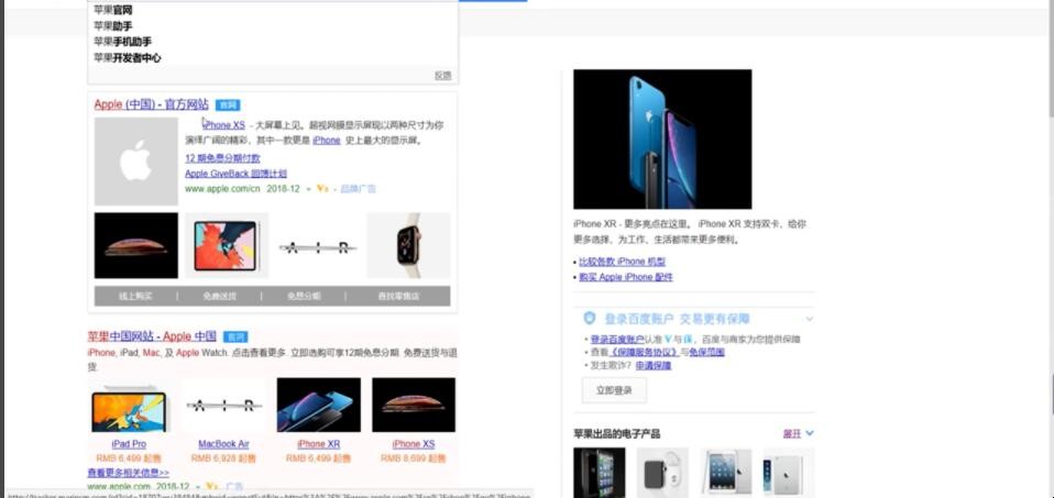 苹果id能买什么东西