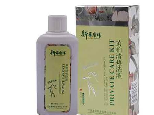 黄柏清热洗液怎么洗-1