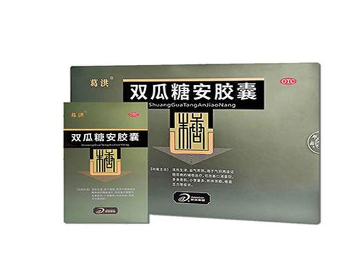 南少林降糖茶正确用法是什么，能长期使用吗-1