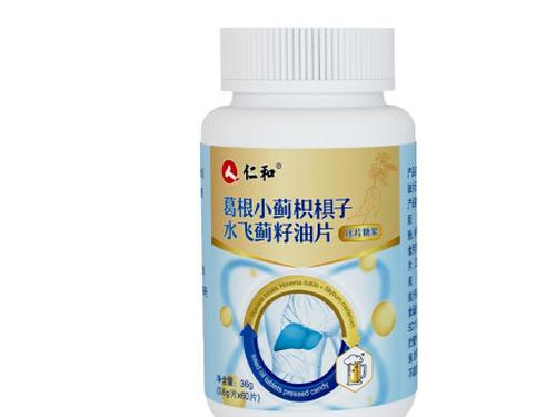 仁和药业葛根枳椇子有用吗-1