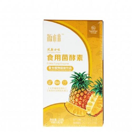 咽炎喝秋梨膏还是枇杷膏-1