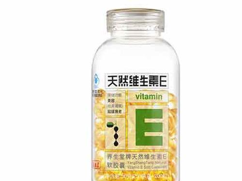 天然维生素e哪个牌子好-1