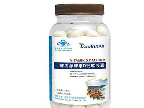 盛力源牌维d钙怎么样-1