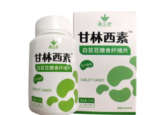 甘林西素片安全吗-1